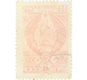 Почтовая марка 40 копеек 1948 года «30 лет Белорусской ССР» — Фото №2