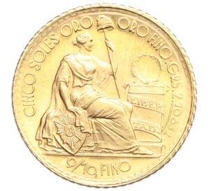 5 солей 1966 года Перу — Фото №1