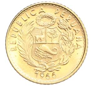 5 солей 1966 года Перу — Фото №2