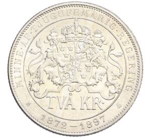 2 кроны 1897 года Швеция «25 лет вступлению на престол Короля Оскара II» — Фото №2