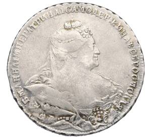 1 рубль 1738 года — Фото №1