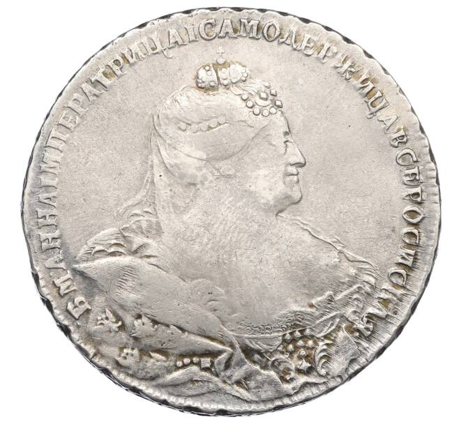 Монета 1 рубль 1738 года (Артикул: M1-64975) — Фото №1