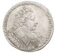 Монета 1 рубль 1732 года (Артикул: M1-64976) — Фото №1