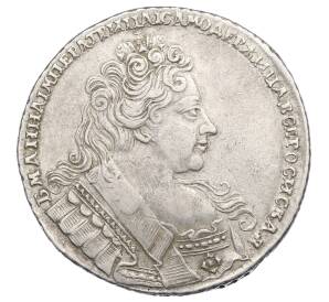 1 рубль 1732 года — Фото №1