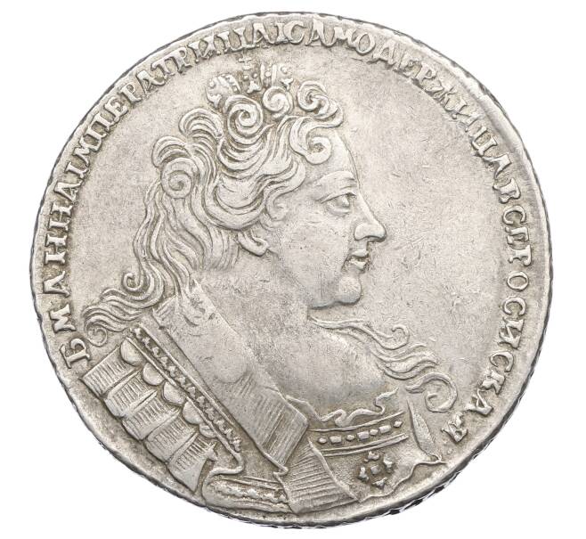 Монета 1 рубль 1732 года (Артикул: M1-64976) — Фото №1