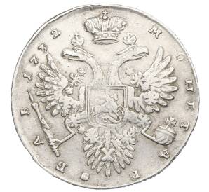 1 рубль 1732 года — Фото №2
