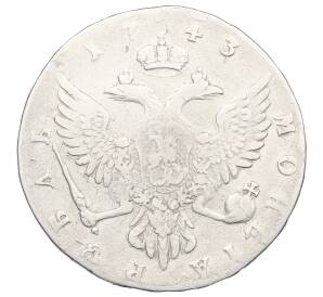 1 рубль 1743 года ММД — Фото №2
