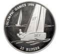 Монета 25 рупий 1995 года Сейшелы «XXVI летние Олимпийские игры в Атланте 1996 — Парусный спорт» (Артикул: M2-89814) — Фото №1