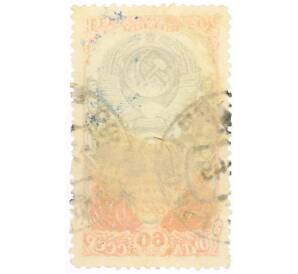 Почтовая марка 60 копеек 1947 года «25-летие образования СССР» — Фото №2