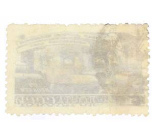 Почтовая марка 1 рубль 1948 года «Досрочное выполнение послевоенного пятилетнего плана — Прокат металла» — Фото №2