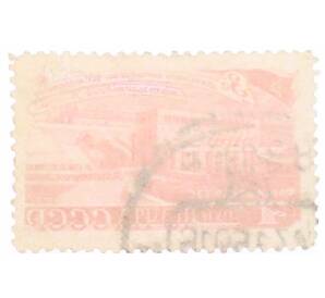 Почтовая марка 1 рубль 1948 года «Досрочное выполнение послевоенного пятилетнего плана — Фархадская ГЭС» — Фото №2