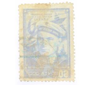 Почтовая марка 60 копеек 1948 года «День Военно-Морского Флота» — Фото №2