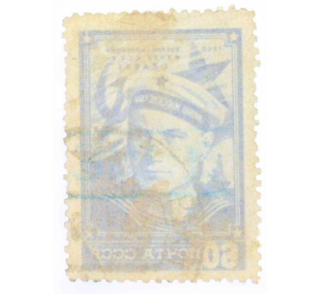 Почтовая марка 60 копеек 1948 года «День Военно-Морского Флота» (Артикул: P1-1353) — Фото №2