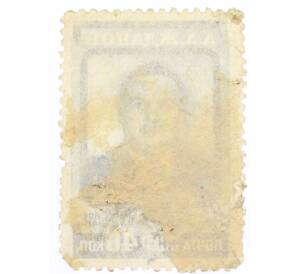 Почтовая марка 40 копеек 1948 года «Памяти Жданова» — Фото №2