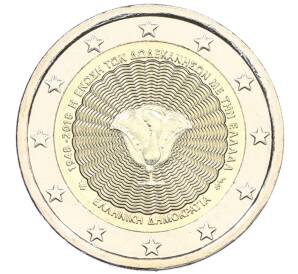 2 евро 2018 года Греция «70 лет cоюзу Додеканеса с Грецией» — Фото №1