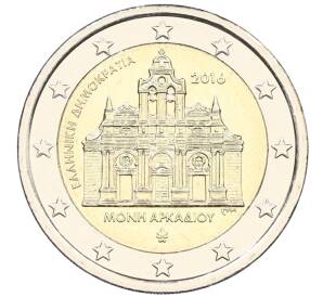 2 евро 2016 года Греция «150-летие поджога монастыря Аркади» — Фото №1