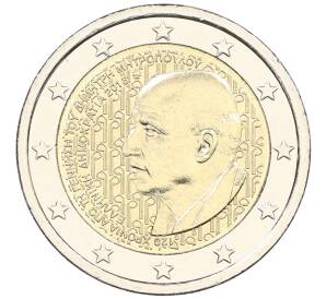 2 евро 2016 года Греция «120 лет со дня рождения Димитриса Митропулоса» — Фото №1