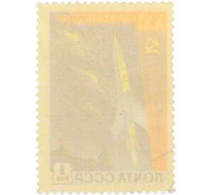 Почтовая марка 1 рубль 1959 года «XXI съезд КПСС — Завоевание космоса» — Фото №2