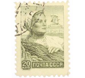 Почтовая марка 20 копеек 1958 года — Фото №1