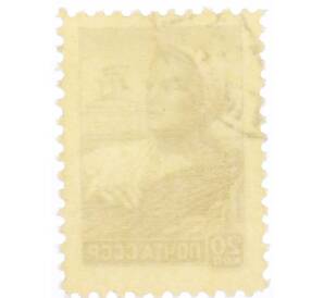 Почтовая марка 20 копеек 1958 года — Фото №2