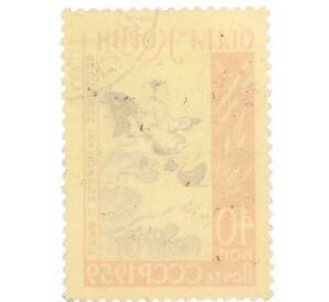 Почтовая марка 40 копеек 1959 года «Японский живописец Огата Корин» — Фото №2