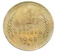 Монета 1 копейка 1949 года (Артикул: K12-68481) — Фото №1