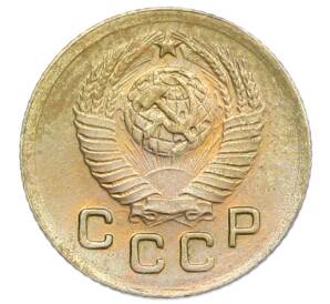 1 копейка 1949 года