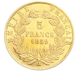 5 франков 1859 года Франция — Фото №1