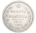 Монета Полтина 1857 года СПБ ФБ (Артикул: M1-64983) — Фото №1