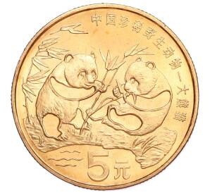 5 юаней 1993 года Китай «Красная книга — Панда» — Фото №1