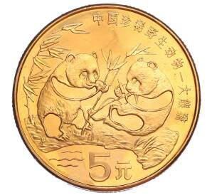 5 юаней 1993 года Китай «Красная книга — Панда» — Фото №1