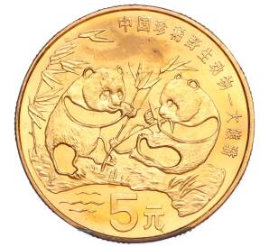 5 юаней 1993 года Китай «Красная книга — Панда» — Фото №1