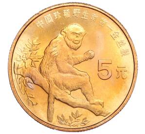 5 юаней 1995 года Китай «Красная книга — Золотая обезьяна»