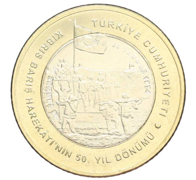 Монета 5 лир 2024 года Турция «50-летие миротворческой операции на Кипре» (Артикул: M2-89848) — Фото №1