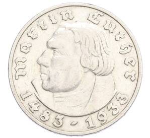 5 рейхсмарок 1933 года D Германия «450 лет со дня рождения Мартина Лютера» — Фото №1