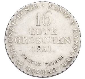 16 грошей 1831 года Ганновер — Фото №1