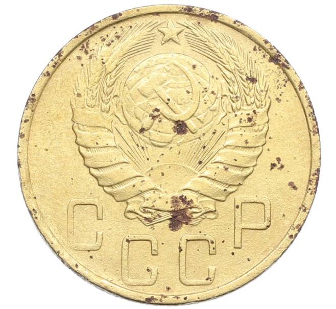 Монета 5 копеек 1946 года (Артикул: K12-68583) — Фото №2