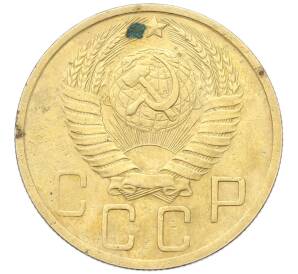 5 копеек 1949 года