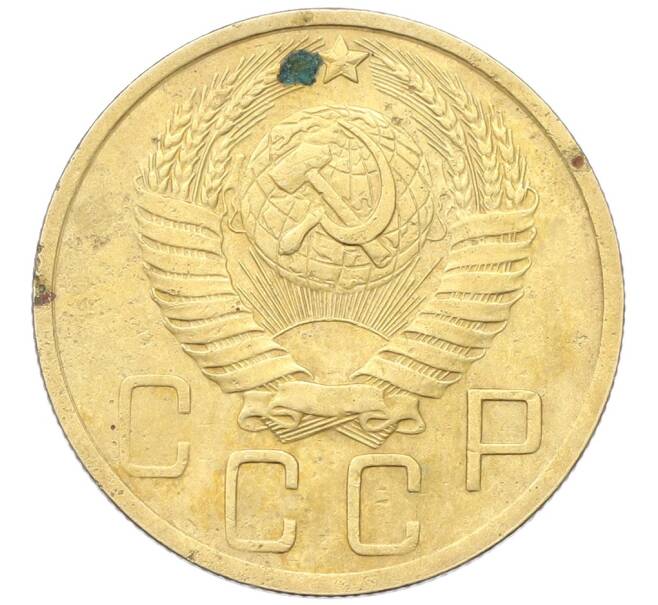 Монета 5 копеек 1949 года (Артикул: K12-68594) — Фото №2