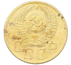 5 копеек 1952 года