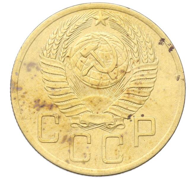 Монета 5 копеек 1952 года (Артикул: K12-68597) — Фото №2
