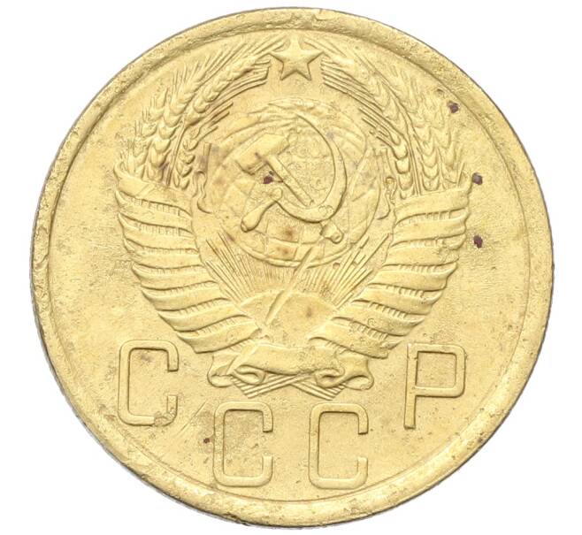 Монета 5 копеек 1956 года (Артикул: K12-68610) — Фото №2