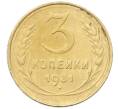 Монета 3 копейки 1931 года (Артикул: K12-68647) — Фото №1