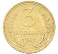 Монета 3 копейки 1931 года (Артикул: K12-68650) — Фото №1
