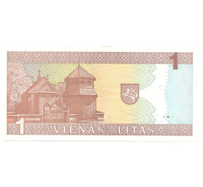 1 лит 1994 года Литва (Артикул B2-4485)