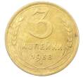 Монета 3 копейки 1938 года (Артикул: K12-68678) — Фото №1