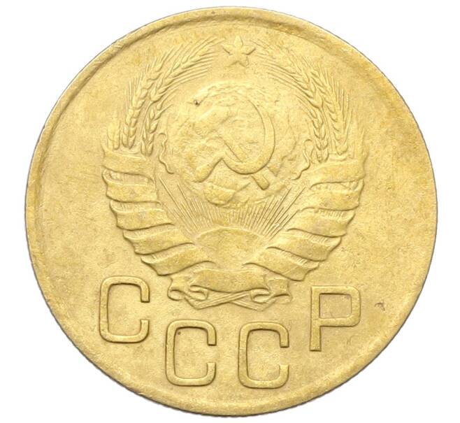 Монета 3 копейки 1938 года (Артикул: K12-68678) — Фото №2