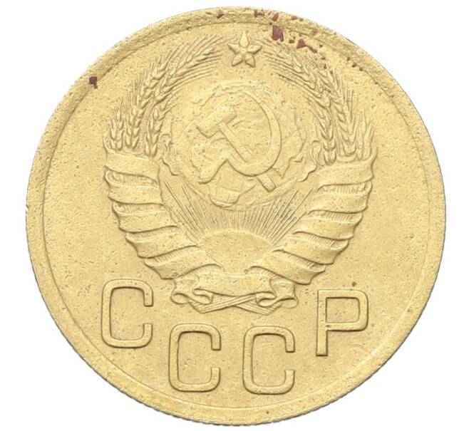 Монета 3 копейки 1938 года (Артикул: K12-68679) — Фото №2