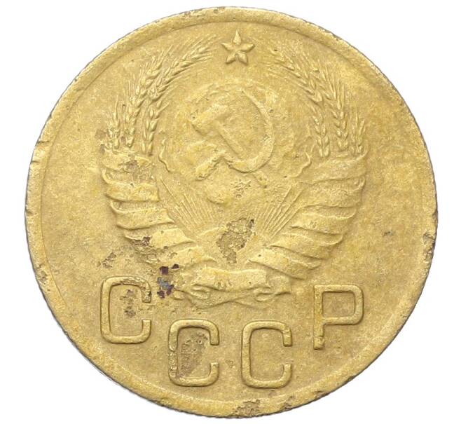 Монета 3 копейки 1938 года (Артикул: K12-68680) — Фото №2