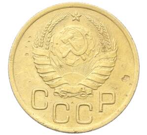 3 копейки 1938 года